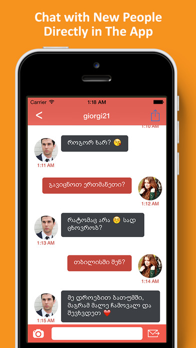 Georgian Dating App
