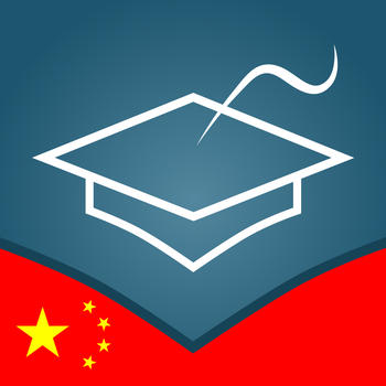 Learn Chinese - AccelaStudy® LOGO-APP點子