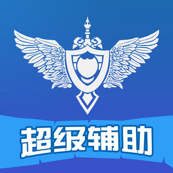 超级辅助 for 英雄联盟 LOL LOGO-APP點子