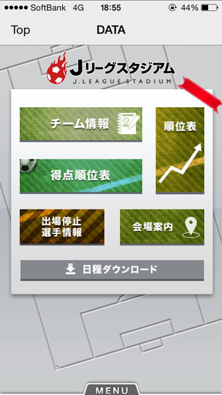 iPhone Screenshot 3