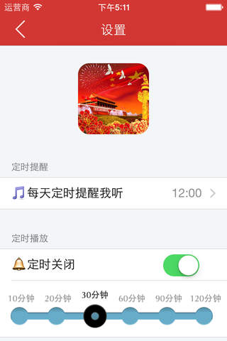 经典老红歌 - 经典怀旧老红歌选集(文本同步) screenshot 4