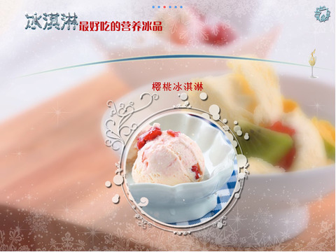 Healthy DIY Dessert and Ice screenshot 3