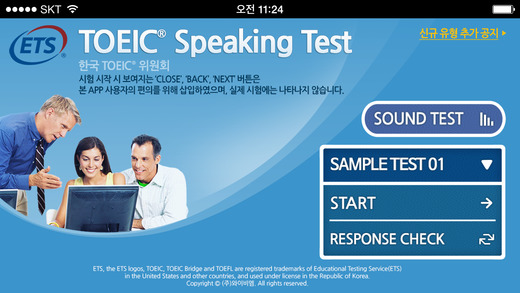 YBM TOEIC® Speaking Test