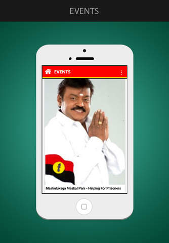 Captain Vijayakant screenshot 2