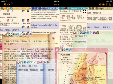 【免費書籍App】Handy Bible Chinese Pro-APP點子