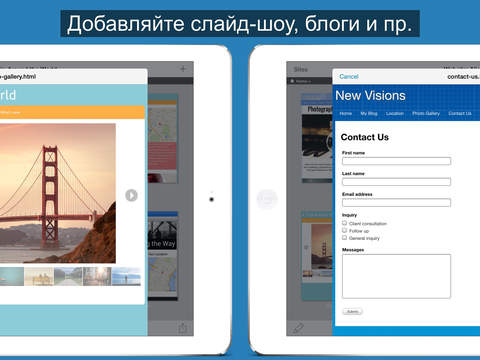 Скриншот из Web Site Builder for iOS - HTML webpage designer