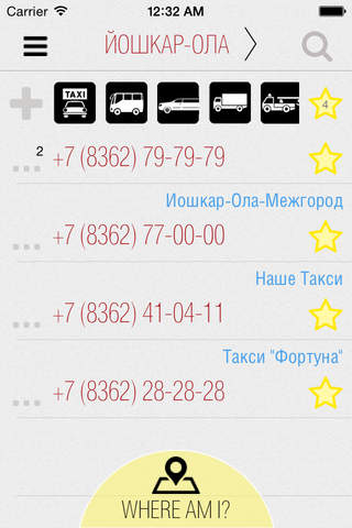 1001-TAXI - Reference book with taxi phones in your city "in the pocket" for quick order screenshot 3