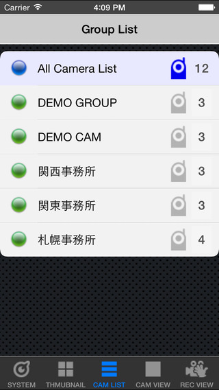 【免費工具App】PowerCam Client REC Edition-APP點子