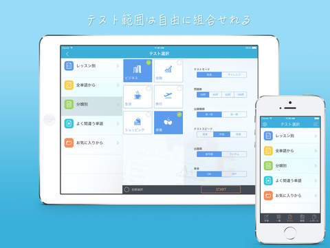 免費下載教育APP|TOEIC必須英単語 app開箱文|APP開箱王