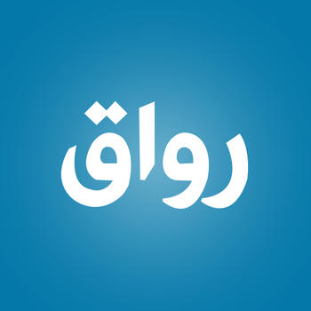 Rwaq رواق LOGO-APP點子