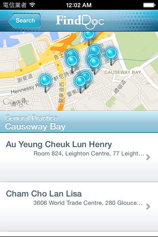 FindDoc 香港醫生牙醫中醫診所搜尋 Search Hong Kong Doctors and Clinics screenshot 2