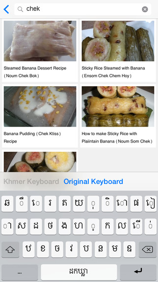 免費下載生活APP|Khmer Cooking app開箱文|APP開箱王