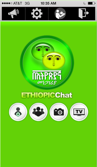 Ethiopic Chat
