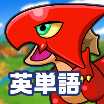 ラーニングドラゴン 英単語3300 LOGO-APP點子