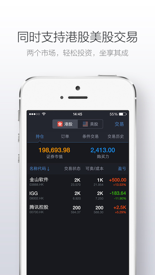 iPhone Screenshot 2