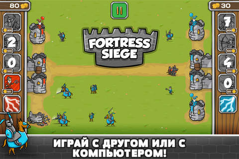 Fortress Siege screenshot 3