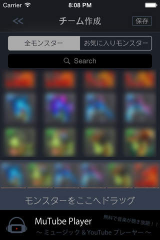Team Share for Puzzle & Dragons screenshot 3