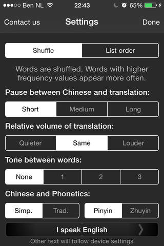 Chinese Audio Trainer (Edu.) screenshot 2