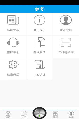 连州特产 screenshot 4