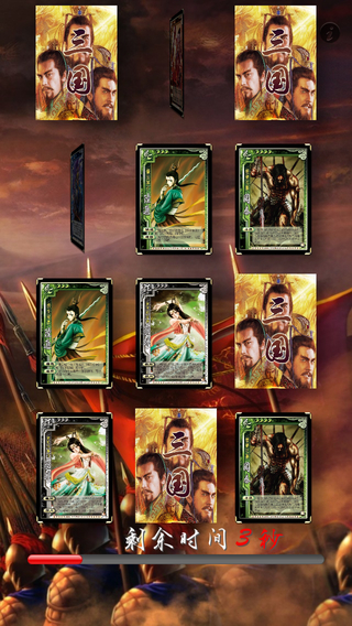免費下載遊戲APP|Three Kingdoms Card Generals All app開箱文|APP開箱王