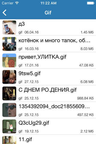 Documents VK edition screenshot 4