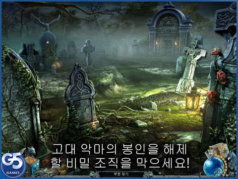 Graven: The Purple Moon Prophecy HD (Full) 앱스토어 스크린샷