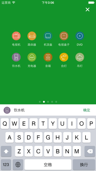 【免費工具App】SIMART-APP點子