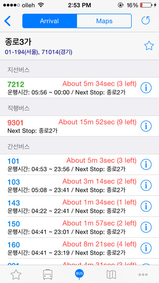 【免費交通運輸App】Seoul Bus 3 - Metropolitan Bus-APP點子