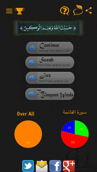 【免費教育App】Quran by Words-APP點子