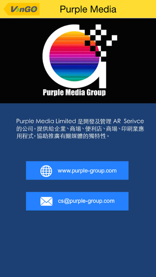 【免費生活App】VanGO AR-APP點子