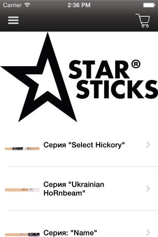 Star Sticks screenshot 2