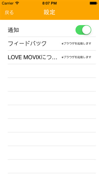 免費下載娛樂APP|LOVE MOVIX app開箱文|APP開箱王