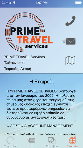 【免費旅遊App】Prime Travel services-APP點子