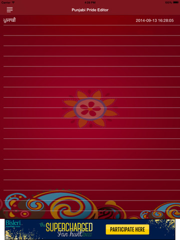 【免費娛樂App】Punjabi Pride Punjabi Editor-APP點子