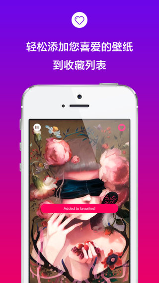 【免費娛樂App】3000+ 张动漫壁纸 支持iPhone 5s/5c/5-APP點子