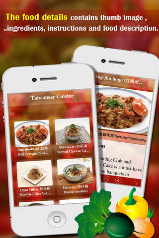 Taiwanese Foods screenshot 2