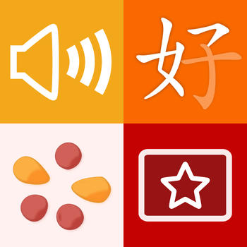 trainchinese: Dictionary & Flash cards LOGO-APP點子