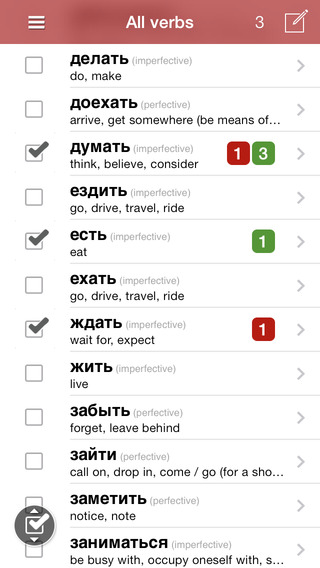 【免費教育App】Russian Verb Trainer-APP點子