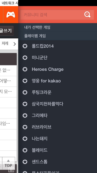 【免費娛樂App】Heroes Charge 공략/리뷰/팁 플레이팸-APP點子