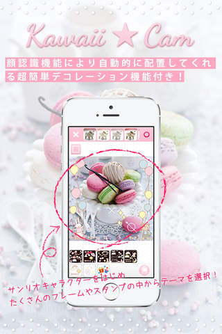 KawaiiCam*, Cute Photo Editing App screenshot 3
