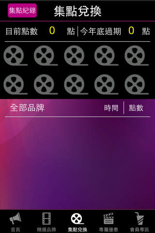 新民生戲院 screenshot 4