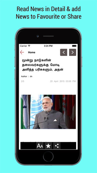 【免費新聞App】Dinamani News - Official-APP點子