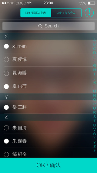 【免費工具App】VEO微喔-APP點子