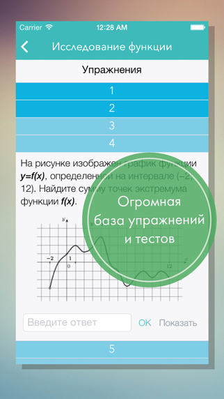 【免費教育App】Lancman School — видеоуроки по подготовке к ЕГЭ-APP點子