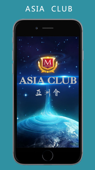 免費下載商業APP|Asia Club app開箱文|APP開箱王