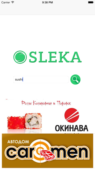 SLEKA - Гид по ценам Якутск