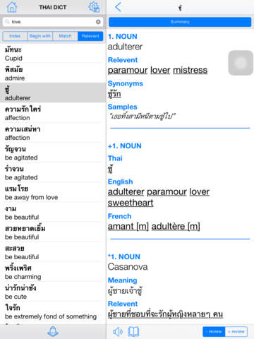 iPad Screenshot 2