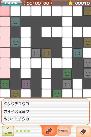 クロスワードpuzzle ～パズルボックス～ screenshot 3