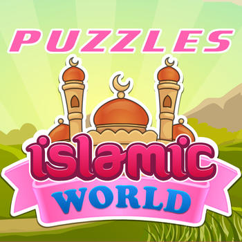 Mosque Puzzles Fun & Challenging Games - Islamic World - Puzzles Game Edition 遊戲 App LOGO-APP開箱王