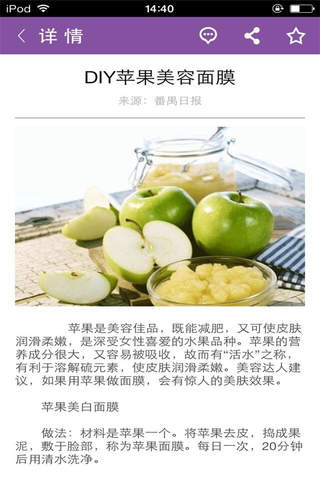中国美业门户 screenshot 2